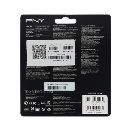 هارد SSD لپ تاپ 1 ترابایت PNY Sata 2.5Inch CS900 گارانتی آواژنگ