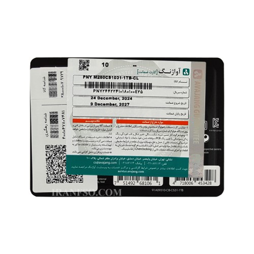 هارد SSD لپ تاپ 1 ترابایت PNY M.2 NVME 2280_CS1031 گارانتی آواژنگ