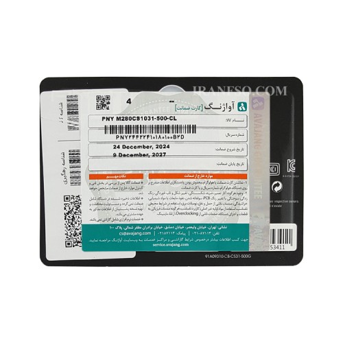 هارد SSD لپ تاپ 500 گیگابایت PNY M.2 NVME 2280_CS1031 گارانتی آواژنگ