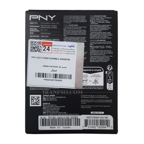 هارد SSD لپ تاپ 250 گیگابایت PNY Sata 2.5Inch CS900 گارانتی متین