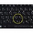 کیبرد لپ تاپ ایسر Iconia W500 مشکی-اینترکوچک باموس بدون فریم