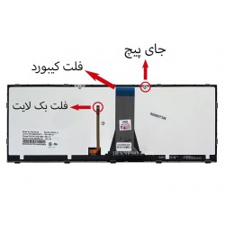 کیبورد لپ تاپ