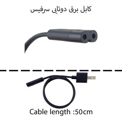 کابل برق دوتایی Surface