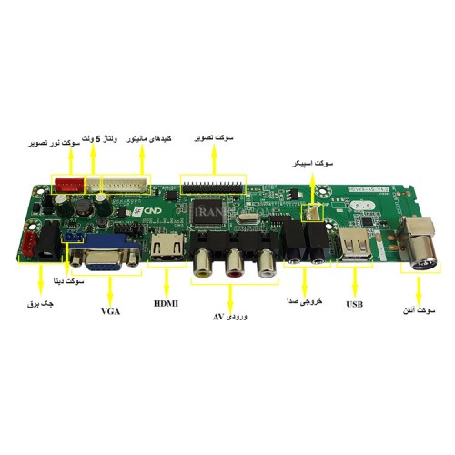 مبدل Universal HDMI To LVDS HDVX9-AS V4.2 بدون کابل