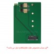 مبدل هارد SSD M 2 To SSD Ultra Slim WD