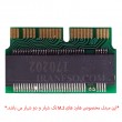 مبدل هارد M 2 به اس اس دی اپل Air-Pro Retina-2013-2017