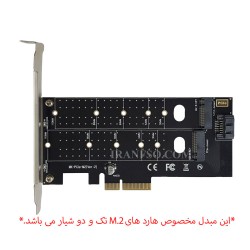 مبدل هارد SSD M.2 To PCI-E برای کامپیوتر