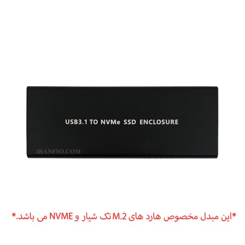 مبدل هارد SSD M.2 NVME To Type C-USB 3.0 برای هاردهای تک شیار