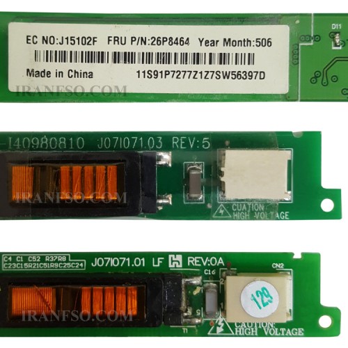 های ولتاژ لپ تاپ لنوو ThinkPad T40-T41-26P8464-J071071.03