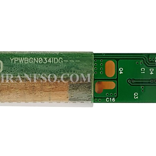های ولتاژ لپ تاپ ام اس آی MegaBook GX700-YIVNMS0016D11