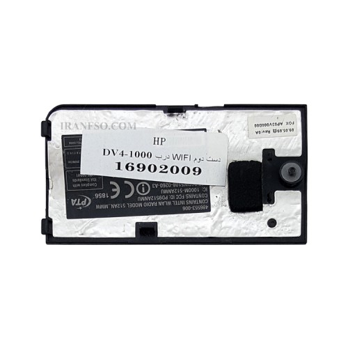 درب WI-FI لپ تاپ اچ پی Pavilion DV4-1000_AP03V000D00 مشکی دست دوم