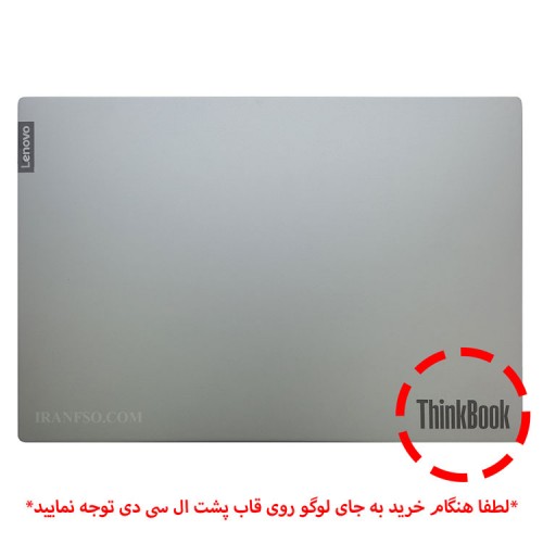 قاب پشت ال سی دی لپ تاپ لنوو ThinkBook 15-IIL-NH نقره ای