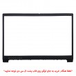 قاب جلو ال سی دی لپ تاپ لنوو ThinkBook 15-IIL-NH مشکی