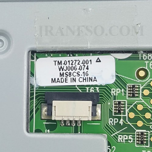 تاچ پد لپ تاپ دل Inspiron Mini10_TM-01272-001 با فریم مشکی نقره ای