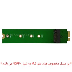 مبدل هارد اس اس دی M.2 NGFF To SSD Air 2011