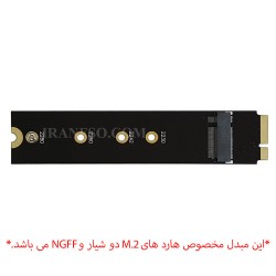 مبدل هارد اس اس دی M.2 NGFF To SSD Air 2012