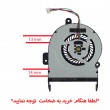 فن لپ تاپ ایسوس X55VD 14MM