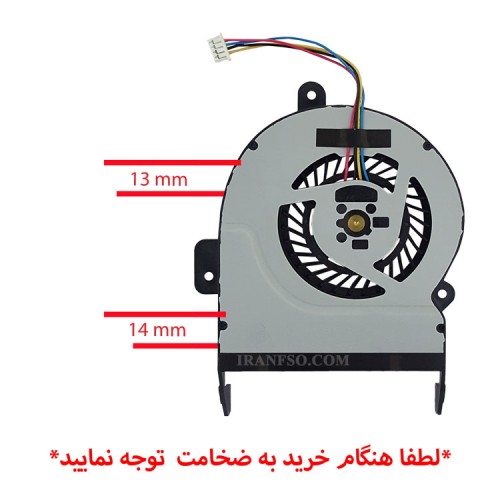 فن لپ تاپ ایسوس X55VD 14MM