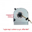 فن لپ تاپ ایسوس XRF K45 A45 10mm نازک