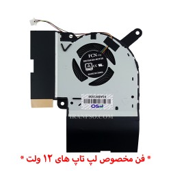 فن لپ تاپ ایسوس ROG Strix G531GW-G512_GPU اورجینال-12 ولت