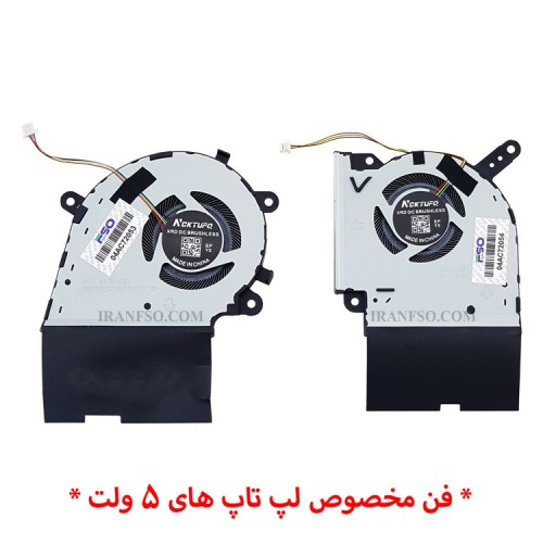 فن لپ تاپ ایسوس ROG Strix G531GT-G512-G712_13NR01IOP02111_XRDFSCP12115491RGW اورجینال-5 ولت