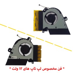 فن لپ تاپ ایسوس GX502G-GX502GW-GU502_13NR02X0T02011-13RN02X0T02011 اورجینال-12 ولت