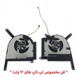فن لپ تاپ ایسوس TUF Gaming F15 FX507Z_A15 FA507 اورجینال-12 ولت