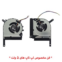فن لپ تاپ ایسوس TUF Gaming F17 FX706HE_A15 FA506 اورجینال-5 ولت