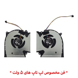 فن لپ تاپ ایسوس ROG Strix G15 G513R_Scar 15 G533Q اورجینال-5 ولت