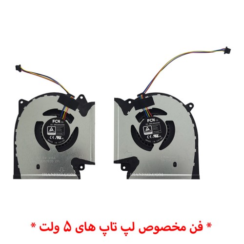 فن لپ تاپ ایسوس ROG Strix G15 G513R_Scar 15 G533Q_5V اورجینال-5 ولت