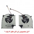 فن لپ تاپ ایسوس ROG Strix G713R-G733ZX_12V اورجینال-12 ولت
