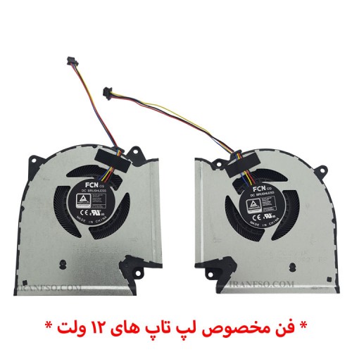 فن لپ تاپ ایسوس ROG Strix G713R-G733ZX_12V اورجینال-12 ولت