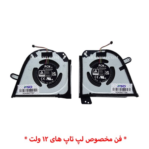 فن لپ تاپ ایسوس ROG Zephyrus GU603ZM-GA503QS اورجینال-12 ولت-جای پیچ شکسته