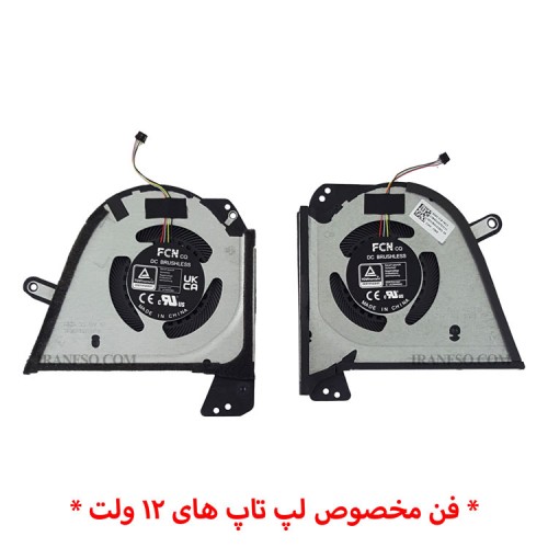 فن لپ تاپ ایسوس Zephyrus G15 GA503QM-GA503QR-GA503QS-GA503QC اورجینال-12 ولت