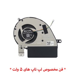 فن لپ تاپ ایسوس ZenBook 13 UX333 غیراورجینال-5 ولت