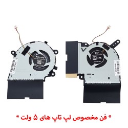 فن لپ تاپ ایسوس ROG Strix G531GT-G512-G712_13NR01IOP02111_XRDFSCP12115491RGW_DFS5K12115491L اورجینال-5 ولت