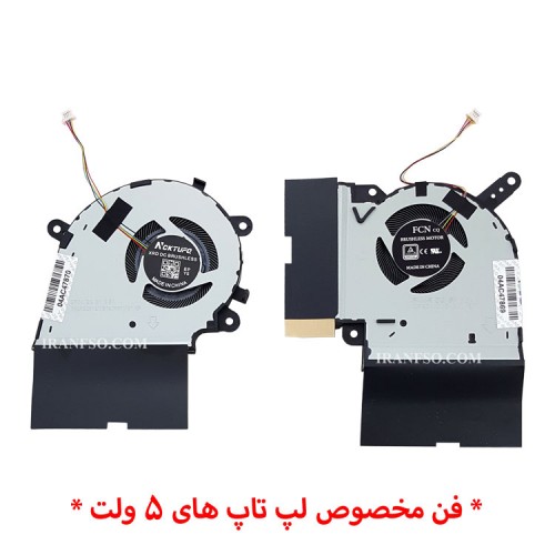 فن لپ تاپ ایسوس ROG Strix G531GT-G512-G712_13NR01IOP02111_XRDFSCP12115491RGW_DFS5K12115491L اورجینال-5 ولت