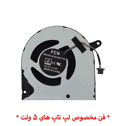 فن لپ تاپ دل Gaming G3-3500_G5-5500 GPU اورجینال-5 ولت