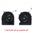 فن لپ تاپ اچ پی Pavilion 15-DK_ND85C16-18L02 اورجینال-5 ولت