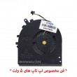 فن لپ تاپ اچ پی Pavilion 15-DK_ND85C16-18L02_CPU اورجینال-5 ولت