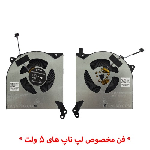 فن لپ تاپ لنوو Legion 5-15IMH05_R7000 غیراورجینال-5 ولت