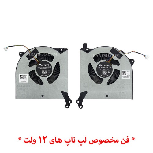 فن لپ تاپ لنوو Legion 5-15IMH05_R7000-Y7000 غیراورجینال-12 ولت
