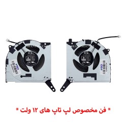 فن لپ تاپ لنوو Legion 5 Pro 16Inch اورجینال-12 ولت