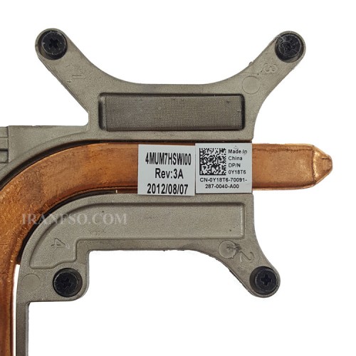 هیت سینک لپ تاپ دل Inspiron 13R N3010_0Y18T6 گرافیک دار