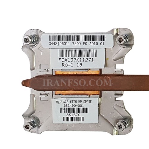 هیت سینک لپ تاپ اچ پی Probook 4540_683490-001 بدون گرافیک