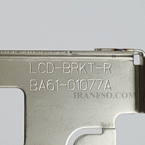 نگهدارنده ال سی دی لپ تاپ سامسونگ R40_BA61-0177A