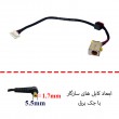 جک برق لپ تاپ ایسر Aspire 5551-5741 با کابل