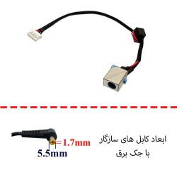 جک برق لپ تاپ ایسر Aspire V3-571_531 با کابل
