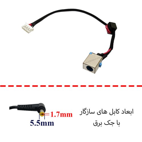 جک برق لپ تاپ ایسر Aspire V3-571_531 با کابل