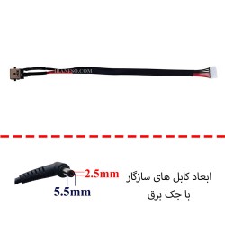 جک برق لپ تاپ FS710 با کابل 6 سیم